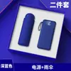 Set de Power Bank de Gama Alta y Termo, Regalos Corporativos para Clientes, Eventos de Inauguración, Regalos para Eventos de Reunión Anual de Negocios, con Impresión