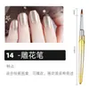 Set de Brochas para Manicura, Set Completo de Bolígrafos de Fototerapia, Bolígrafos de Línea Fina, Joyería Pintada, Herramientas Profesionales para Uñas Especiales para Manicura