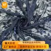 Bordado de Lentejuelas 3D sobre Tela de Malla para Vestidos de Novia, Disfraces de Escenario, Hanfu, Tocado, Zapatos y Bolsos