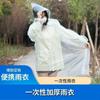 Carda Desechable Portátil de EVA Impermeable Protección Total para la Lluvia Medidor Talla Promedio Adulto Poncho Esencial para Parque Infantil Viaje