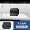Aplicable a 24 modelos Hyundai SANTA FE Importado Embellecedor de Consola Central Manija Interior de Puerta Rejilla de Aire Decoración del Volante