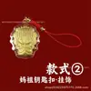 Pingente Protetor Mazu de Folha de Ouro Imitação, Chaveiro Que Responde a Todos os Pedidos, Atacado, Colar da Santa Mãe Celestial Mazu, Mazu Dourado