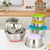 Tazón de ensalada de acero inoxidable con base de silicona, tazón mezclador engrosado, tazón de ensalada, tazón mezclador para hornear con escala