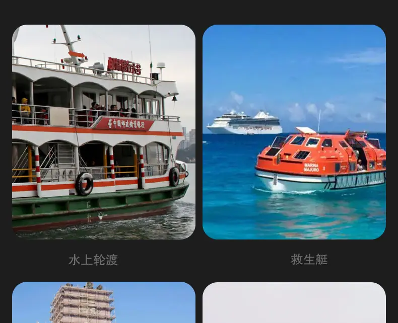 救生装备xqy_06.jpg