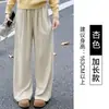 Pantalones populares de otoño e invierno para mujer, de corte holgado y caída, pantalones de mujer de cintura alta que estilizan, largos hasta el suelo, pantalones casuales de punto, pantalones de pierna ancha