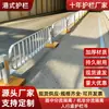 Guarda-corpo estilo Hong Kong de Guangdong, Cerca de tráfego de aço galvanizado Shenzhen Dongguan, Guarda-corpo anti-colisão de isolamento municipal central para passarela de pedestres