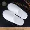 [Personalização de Fábrica de Força] Suprimentos para Hotel Estrela Escova de Dentes Descartável com Pasta de Dente Conjunto de Artigos de Higiene Pessoal para Hotel B&B