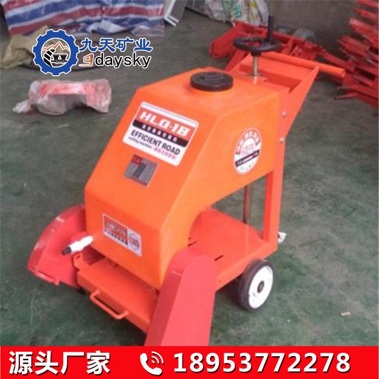 新HQL18电动马路切割机2
