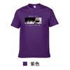 Camiseta de algodón de manga corta con temática de verano de Tokio para hombre y mujer de AliExpress y Amazon.