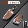 Adequado para Capa de Chave de Carro Elétrico Bmw Mini Novo Modelo 2025 Cooper Jcw Concha Protetora Específica para Carro Fivela para Homens e Mulheres