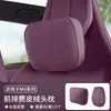 Adecuado para el Nuevo Reposacabezas y Almohada para el Cuello M6 de la Serie Aito 26, Mismo Estilo que el Soporte Lumbar Transpirable de Cuero Nappa Refrigerante para Todas las Estaciones