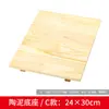 Cerámica Almohadilla de Madera Tablero de Arcilla Tablero de Secado Herramienta para Escultura en Arcilla DIY Base para Escultura Madera Maciza Herramienta para Cerámica