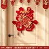 Conjunto de decoração para quarto de casamento para noivos, incluindo cortinas de porta com personagem "feliz", adesivos de porta e decorações de guirlanda para a sala de estar e o quarto