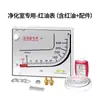 Manômetro de Micro Pressão Diferencial de Óleo Vermelho para Sala Limpa, Medidor de Pressão Diferencial Hidráulica TEA700, Manômetro de Pressão Negativa para Aviário, Manômetro de Pressão Diferencial para Agricultura