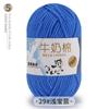 Cinco novelos de lã tufting de algodão leite atacado boneca handmade diy material trançado 550g/1.1kg barril