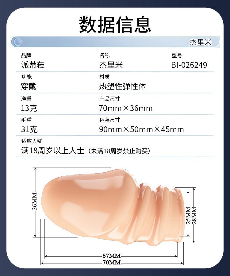描述图_13.jpg