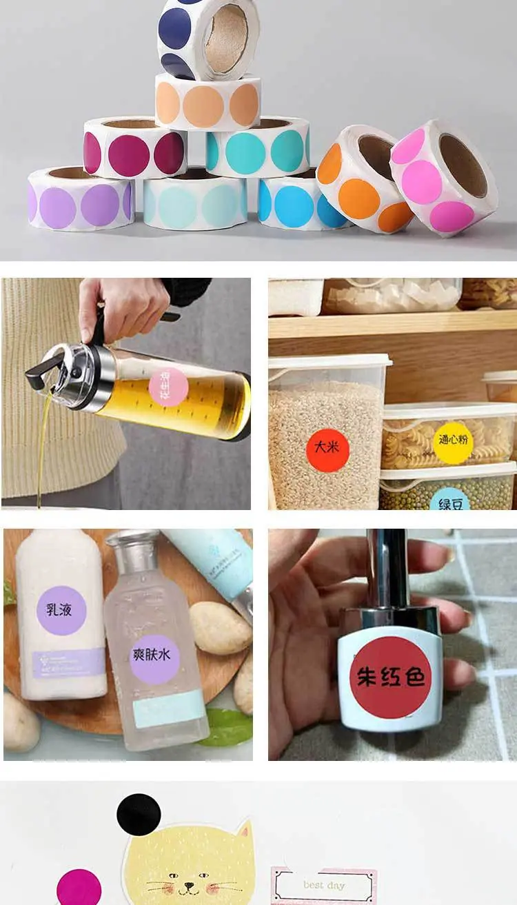 彩色圆点铜版纸标签详情页_02.jpg