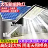 Lámpara Solar para Calle Tipo 100 Placa de 22cm*14cm Lámpara de 35cm*10cm Lámpara de Iluminación Solar para Calle