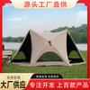 Parque de Praia à Beira-Mar Tenda de Abertura Rápida Portátil para Camping ao Ar Livre Dobrável Equipada com Conjunto Completo de Proteção Solar e à Prova de Chuva
