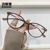 Óculos TR30323 Estilo Japonês Leve Variável Retrô Armação Redonda Feminino Miopia com Preferência Variável para Rosto Liso Emagrecimento Tartaruga Anti-Luz Azul