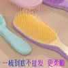Nuevo Peine Inteligente Peine Recto TT Peine de Princesa Británica Peine Masajeador para Cabello Rizado Peine Mágico Peine para Desenredar el Cabello