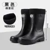 Botas de lluvia de media pantorrilla a la moda, zapatos de goma, resistentes al desgaste, impermeables, antideslizantes, modernos y duraderos, adecuados para cocina, pesca y uso en exteriores