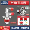 Tubo de Drenagem para Máquina de Lavar com Conexão de Três Vias para Ralo de Piso, Conector Especial de Drenagem Dupla, Tubo de Drenagem Dois-em-Um Anti-Odor e Anti-Transbordamento