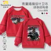 Sudadera con cuello redondo y forro polar de acción Delta Game Agente Weilong Periférico Pullover para Hombres, Mujeres y Niños, Manga Larga Estudiante