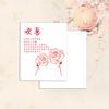 Nueva tarjeta personalizada de floristería con palabras felices para novios, boda, compromiso, bendición festiva, estilo chino, varios tamaños