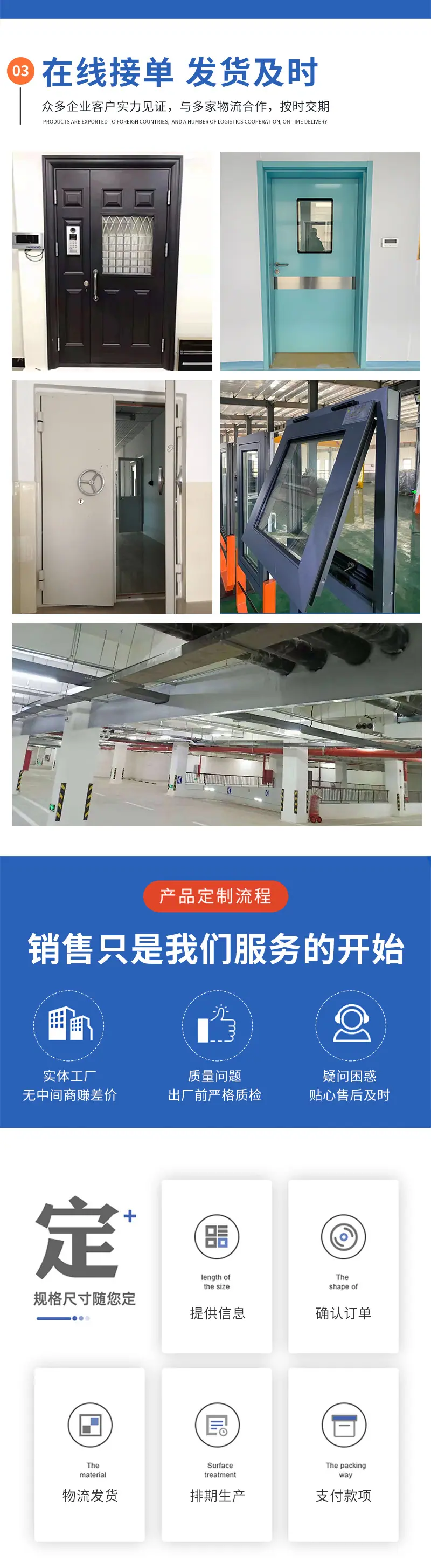 盛锐详情_04.jpg