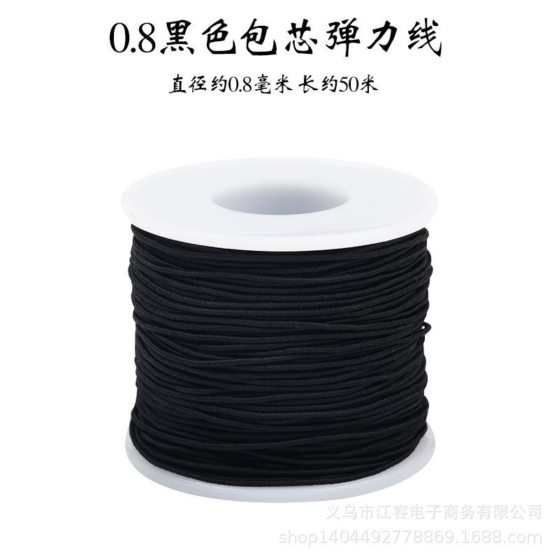20--0.8黑色.jpg