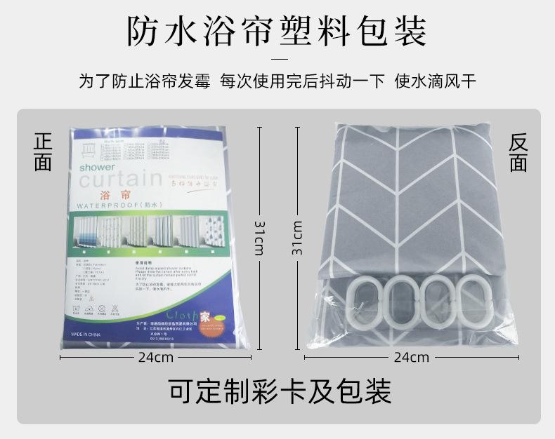 日系风格_17.jpg