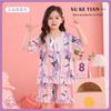 Estilo Coreano 2025 Nuevo Algodón Nube Manga Corta Cuello Cuadrado Traje Pijama de Verano para Niñas Ropa para Aire Acondicionado Ropa de Casa para Niños