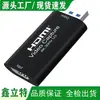 Placa de Captura de Vídeo USB 3.0 Câmera de Gravação para Live Douyin Jogo Gravação Placa de Captura de Vídeo HDMI U3