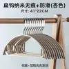Percha para ropa de adulto semicírculo recubierto de plástico gancho plano percha de ropa antideslizante sin costuras percha para ropa percha para abrigos tienda de ropa percha al por mayor