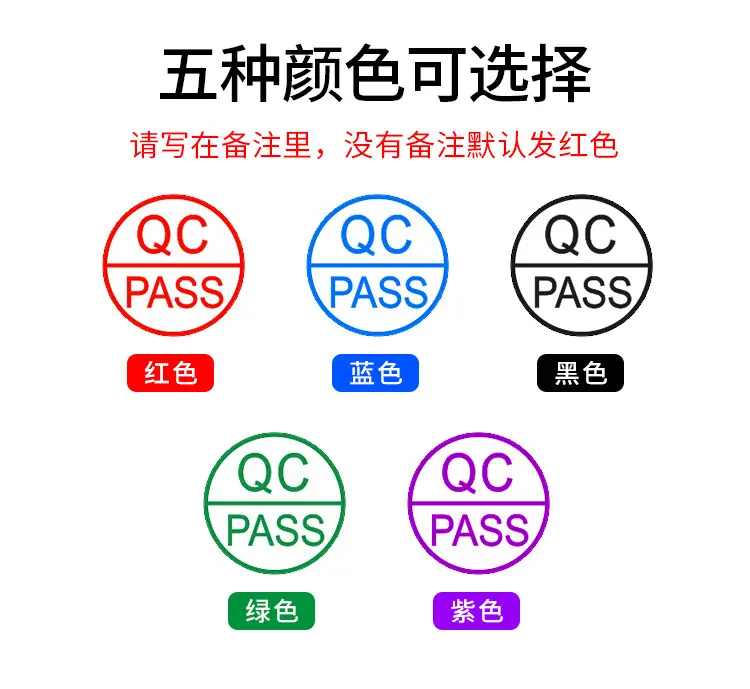 定制HA系列积分小印章_11.jpg
