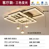 Lámpara de techo para sala de estar estilo italiano, minimalista, lujo ligero, gama alta, luz principal para sala de estar nórdica, paquete de iluminación para toda la casa, hierro