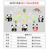 Jardim de Infância Ambientalmente Inovador Tema Panda Materiais de Decoração de Parede Acabados Sala de Aula Quadro Negro Layout de Jornal Adesivos de Escada