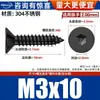 Tornillos Autorroscantes Hexagonales Avellanados de Acero Inoxidable 304 Negros Tornillos para Madera Tornillos de Cabeza Plana Tornillos de Cabeza de Copa Plana M2-M10