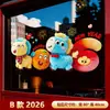 Pegatinas Decorativas para Ventana Año del Caballo 2026 Nuevas Pegatinas Electrostáticas de Vidrio Felpudas 5D para Decoración de Ambiente de Año Nuevo y Festival de Primavera
