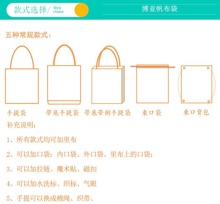 款式介绍
