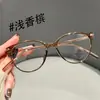 Gafas Cat-Eye con Armazón Negro para Mujer, un Esencial Sin Maquillaje, Se Pueden Personalizar con Lentes Graduados, Luz Azul Antirreflejante, Adecuadas para Caras Cuadradas y Redondas, Armazón de Gafas Negro Ultraligero