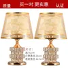 Lámpara de Mesa de Boda de Cristal Lámpara de Mesita de Noche para Dormitorio Decoración de Boda Simple Moderna Cálida Romántica Lámpara para Habitación de Boda Rojo Feliz