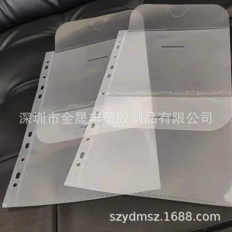 PP活页片10