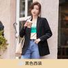 Moda Elegante Estilo Coreano Midi Solto Pequeno Terno Feminino Primavera e Verão Novo Casaco de Terno de Manga Longa Roupas de Trabalho Femininas