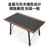 Mesa para Rollo de Huevo de Aleación de Aluminio, Mesa Ajustable para Rollo de Huevo a Juego con Color de Madera de Haya, Mesa de Camping, Mesa y Sillas Plegables para Picnic al Aire Libre