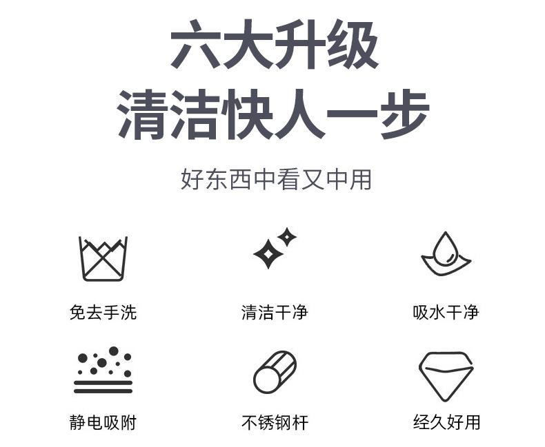 美世洁拖把详情页_03