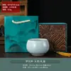 Xícara de Chá Ruyao, Conjunto de Chá Kung Fu, Xícara de Infusão, Esmalte Rachado, Adequada para Uso Doméstico, Xícara do Mestre, Xícara de Degustação, Xícara de Cerâmica