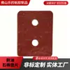 Foshan Le's suministra junta de amianto almohadilla de amianto resistente al aceite almohadilla de amianto de alta presión almohadilla de cartón rojo almohadilla de papel de luz roja