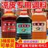 Salsa de Sésamo Condimento para Fideos Fríos Barril Grande Comercial Material Comercial Aceite de Chile Acuoso Salsa de Sésamo Fideos Fríos Fideos de Tendón de Res Condimento Especial